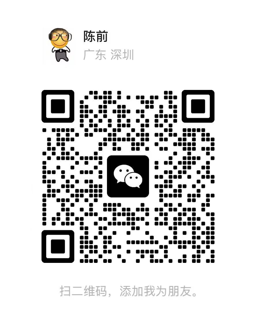 个人微信二维码